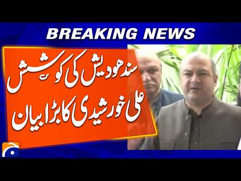 Sindhudesh Movement Attempt - Ali Khurshidi’s Major Statement