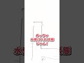 雑な改修工事のせいで雨がだだ漏れに...【外壁塗装 / リフォーム】