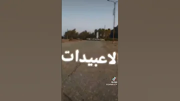 المعازة الاسماعيلية طريق الصحراوي العقيلات حمر السيوف 