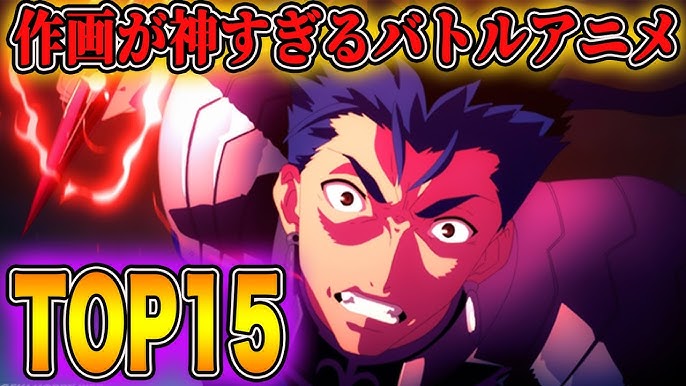 今年見た中で超面白かったアニメランキングtop13を発表します バトルアニメ編 Youtube 今年見た中で超面白かったアニメランキングtop13を発表します バトルアニメ編 Youtube