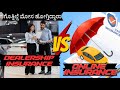🏁 Car Insurance ತಗೋಳೋ ಮೊದಲು  ನೋಡಲೇಬೇಕು | ₹40,000 ಸೇವ್ ಮಾಡಿ 😱 | Dealeship vs Online comparision