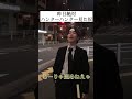 昨日絶対ハンターハンター見た奴