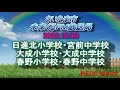 2022年10月30日放送 さいたま市未来くるFM放送局