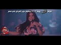 هدى على وضعك يا كبير الراقصة كواكب فيلم عمر الازرق 