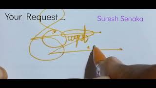 Your Request /Suresh /Suresh Senaka/ Different Signature Styles /Creative Signature