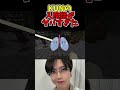 KUNの入院話がヤバすぎた #50人クラフト #マイクラ #KUN #切り抜き