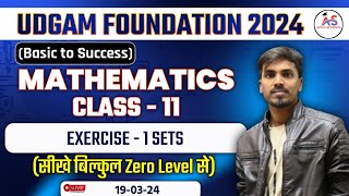 Sets | Demo Video | The Math Empire | Online Batch | Udgam Batch | Ashu Bhaiya | JAC | CBSE | TGT