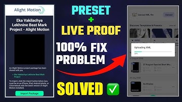 Alight Motion Project Import Problem Solve 2025 Problem Import Package Problem 100% Solve