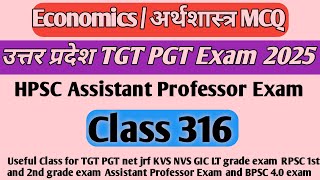 Economics mcq for tgt pgt net jrf kvs nvs lt gic rpsc &amp; HPSC assistant professor exam