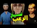 3 العاب فسيخ رعب كل لعبة اغرب من اللي قبلها 