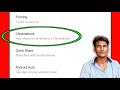 Chromebook ka matlab kya hota hai | What is the meaning of chromebook setting
