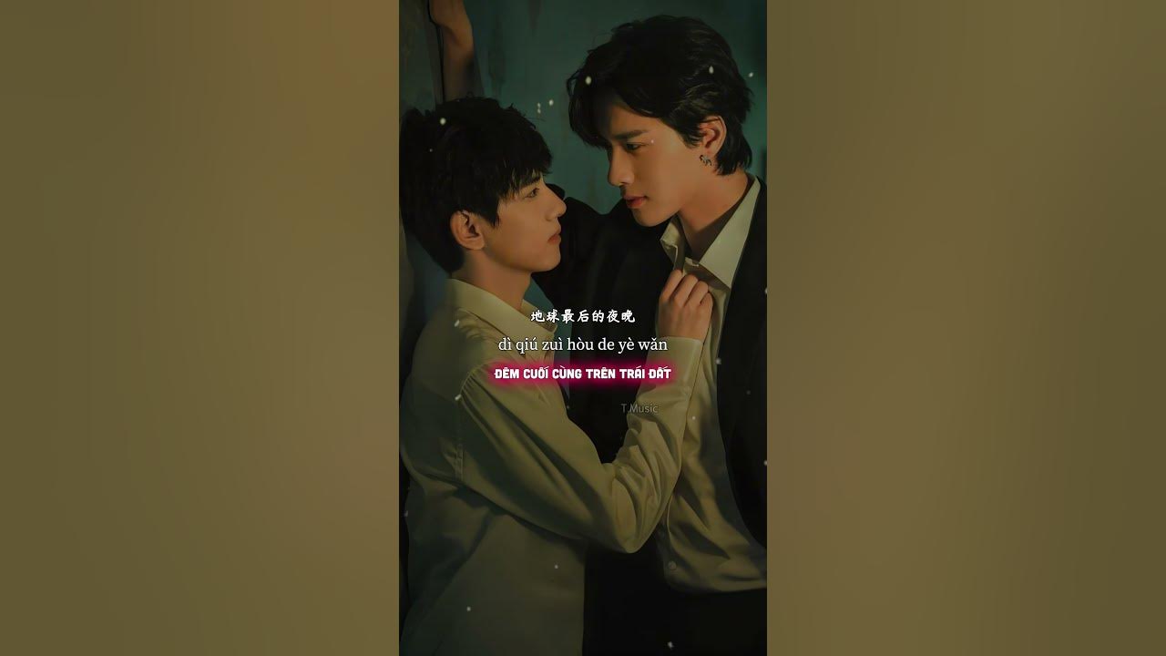 地球最后的夜晚 - 展轩🎵🎵🔥🔥#music #chinamusic #逆爱 #xuhuongyoutube #viralvideo