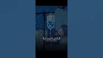 اكتب شيء تؤجر عليه 🌨️❤️ / القارئ ياسر الدوسري | قران كريم