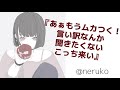 【男性向け】ドS年上彼女／あぁもうムカつく！言い訳なんか聞きたくない、こっち来い【ヤンデレ／男性向けボイス】
