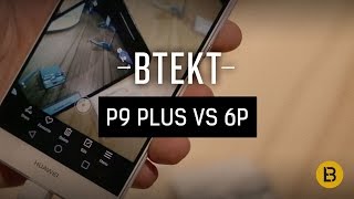 Huawei P9 Plus Vs Nexus 6P