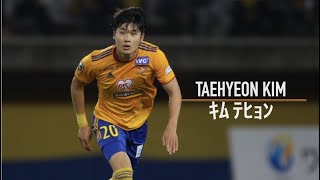【Taehyeon Kim | キムテヒョン】ベガルタ仙台 2022シーズン プレー集
