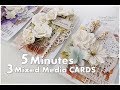 3 cards in 5 minutes  mixed media cardmaking tutorial  maremis small art 