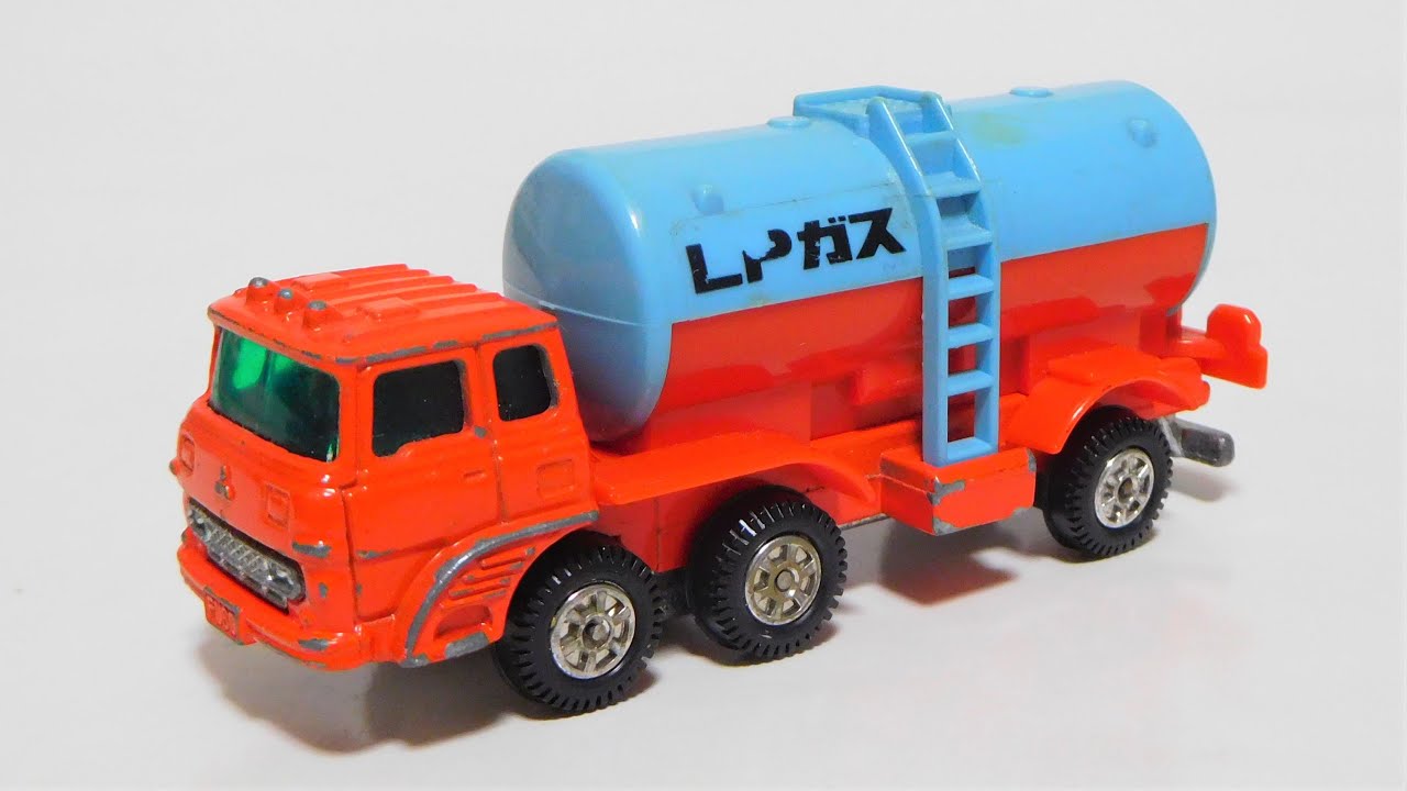 ミニカー 紹介 トミカ No.91-1(黒箱No.75-4) ふそう LPG ローリー 1