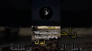 شحافظ شعر عن الام #شعر #الام