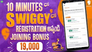 "Swiggy Partner Registration Process  Claim Your ₹19,000 joining Bonus Today! Step-by-Step process screenshot 1