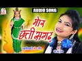 मोना सेन | Mona Sen | Cg Song | Mor Chhattisgarh | New all Dj Chhatttisgarhi Geet | AVM STUDIO