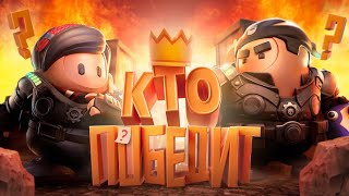 видео: Финальный челлендж ( Fall Guys ) картинка: Финальный челлендж ( Fall Guys )