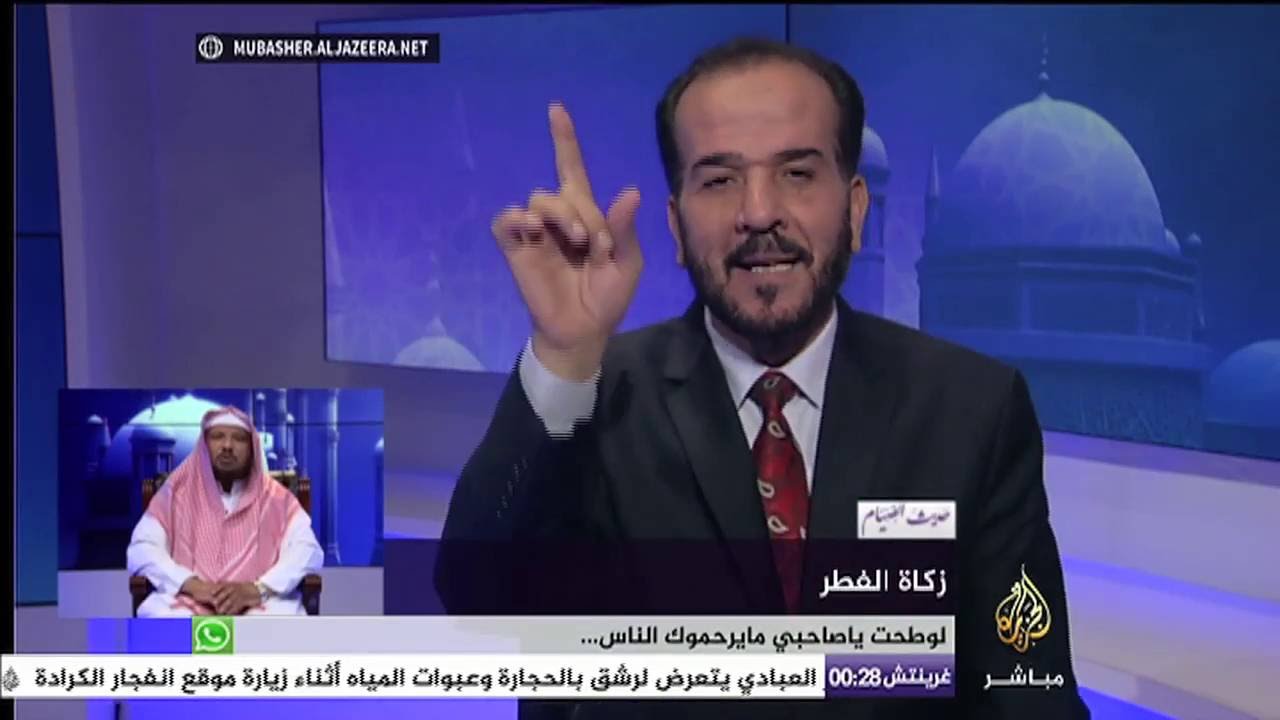 حديث الصيام .. زكاة الفطر