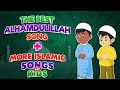 The best alhamdulilah song  more islamic songs for kids compilation i nasheed
