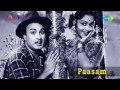 Paasam Jal Jal Jal Ennum song Mp3 Song