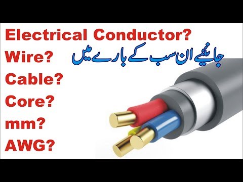 Video: Hvordan beregner du wire AWG?