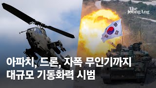 육군, 4년 만에 대규모 기동화력 시범…전력 23종 126대·병력 600명 투입