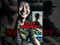 『冷房なしの灼熱』と戦う自衛隊員たち　#自衛隊 #海外の反応