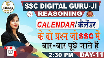 Calendar | Reasoning | SSC Digital Guru Ji | 2:30 pm