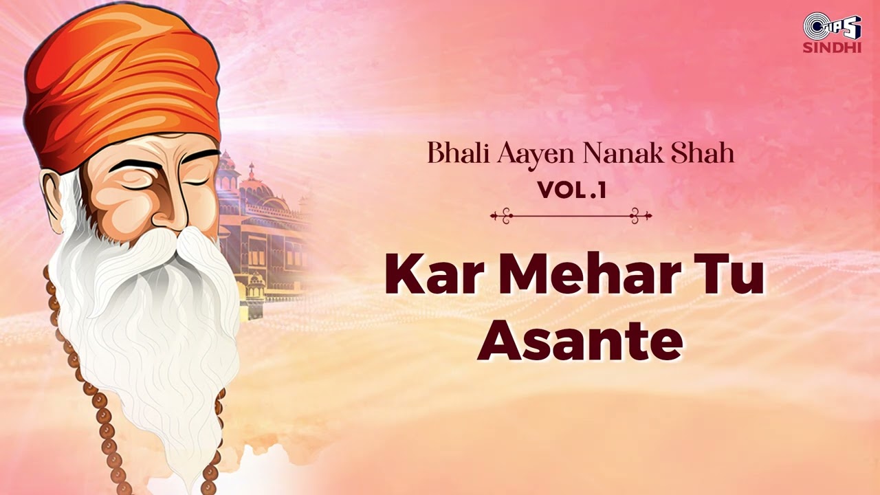 Kar Mehar Tu Asante | Guru Nanak Song | Gulshan Khemani, Satram Rohra, Dada C | Darshan Khemani