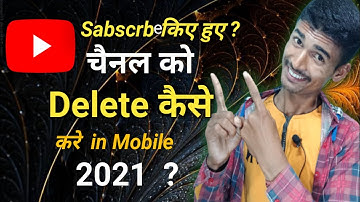 How to Delete Subscribe Channel in Youtube ! Subscribe Channel ko Delete Kaise Karen / Swar  santosh