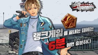 [Black Survival] 천상계 유저들도 당할 수밖에 없는 해킹 screenshot 3