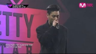 Jimin Ft. Iron - Puss - Vostfr
