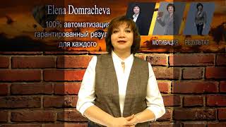 Знакомый Софт На Службе У Автоматизации. #работа #интернет #деньги screenshot 3