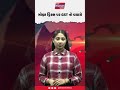 Soft drinks મોંઘા થયા, GST 40% | New Bharat News
