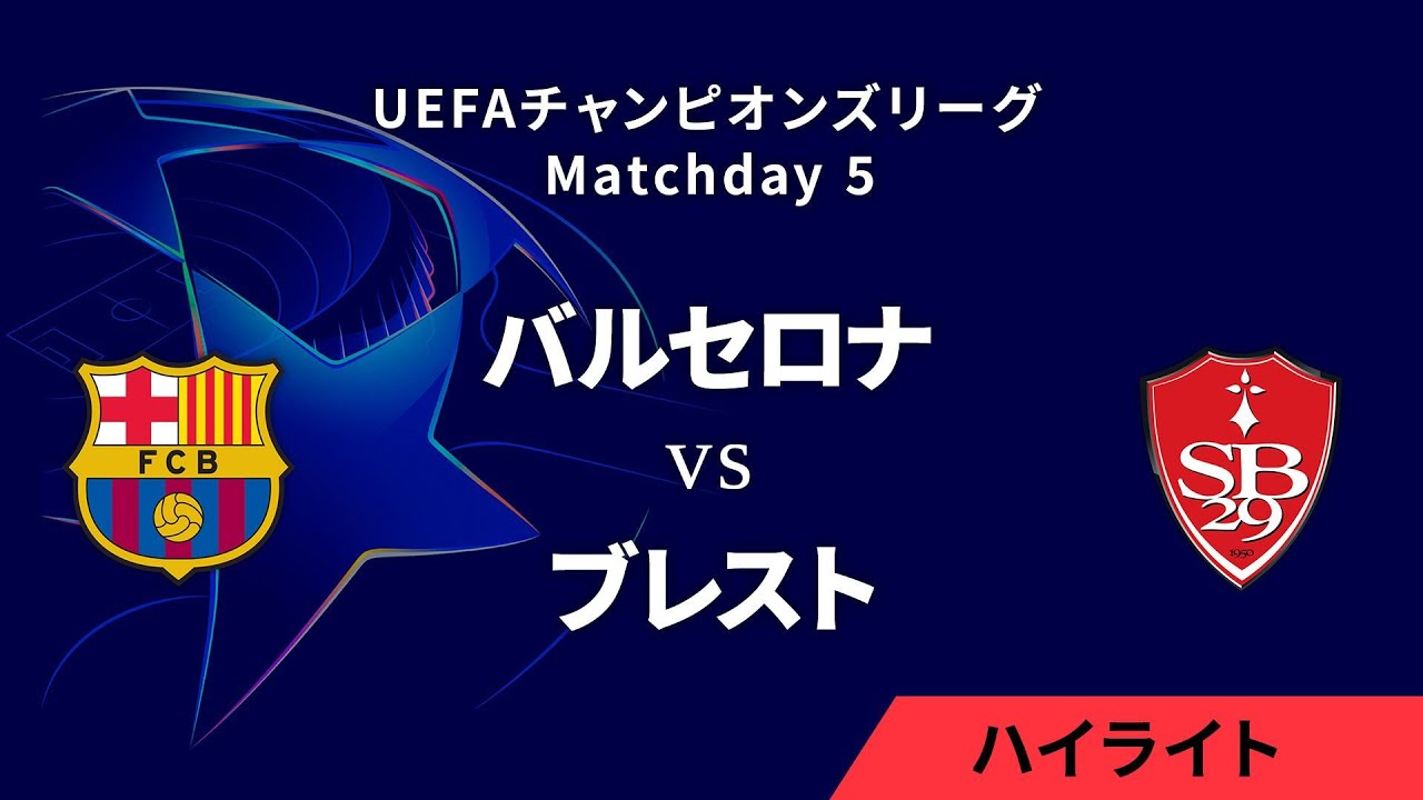 メッシ、C・ロナウドに続く史上3人目のCL100ゴール！ 今季“19戦22発”の