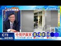 中國軍事擴張