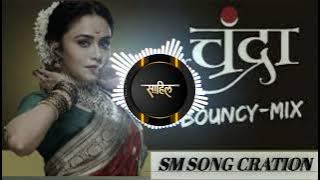 🤘CHANDRA SONG DJ REMIX | DJ SM SONG CRATION |⚡