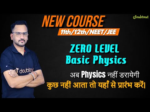Zero Level Basic