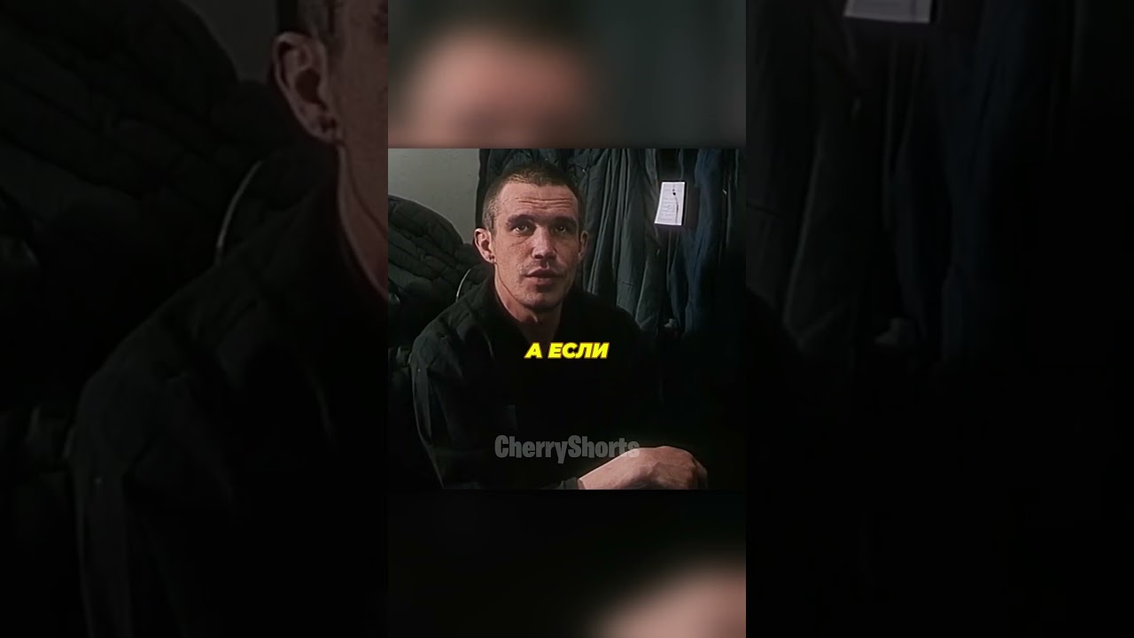 Заключенный отказался работать / Беспредел (1989)