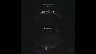 Datacode - 認知度 (Awareness)