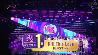 BLACKPINK - Kill This Love (All Wins)