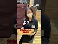 対応がキュンと する店員