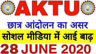 AKTU News Today In Hindi 28/06/2020 || Student General Promotion || AKTU Latest News & Notice