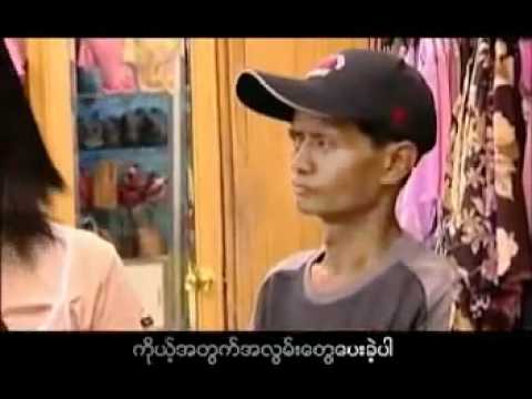 ShweO shweo Myanmar Movie funny+