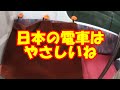 【海外の反応】日本の電車にはこんな気遣いがあった！ 日本っていいね！